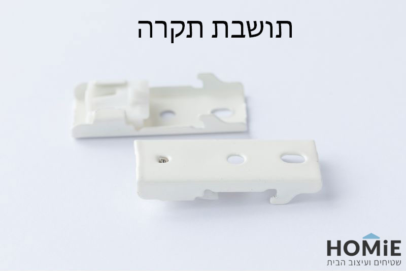 Hover Image
