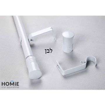 מוט לוילון טלסקופי אלומיניום בצבע לבן דגם קתרין. המוט בעל קוטר של 19 מ"מ ומתאים לסלון ושאר הבית - תמונה של כל הערכה