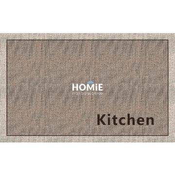 שטיח מטבח פי וי סי Kitchen דגם קנדריק 11 בצבעי חום ובז', נראות מלאה של השטיח, מסגרת מעוצבת וכיתוב עכשווי
