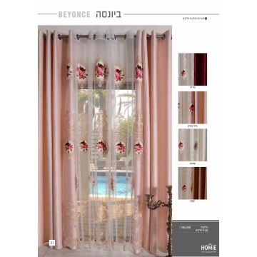 מערכת סלון 4 חלקים דגם ביונסה