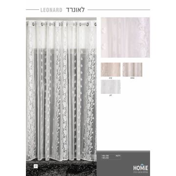 וילון לסלון דגם לאונרד