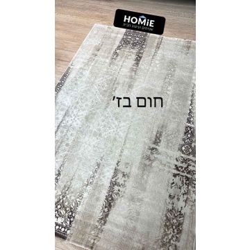 שטיח וינטג' מודרני לסלון דגם ויקינג בצבע חום־בז' מונח על רצפת פרקט