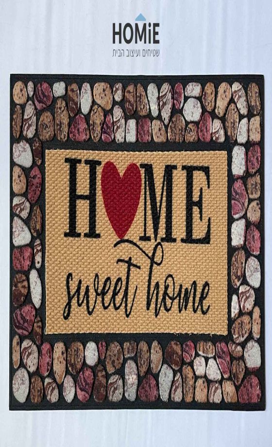 שטיח כניסה-סף לבית גומי עבה מודרני דקורטיבי Home Sweet Home דגם ניו יורק 04. 