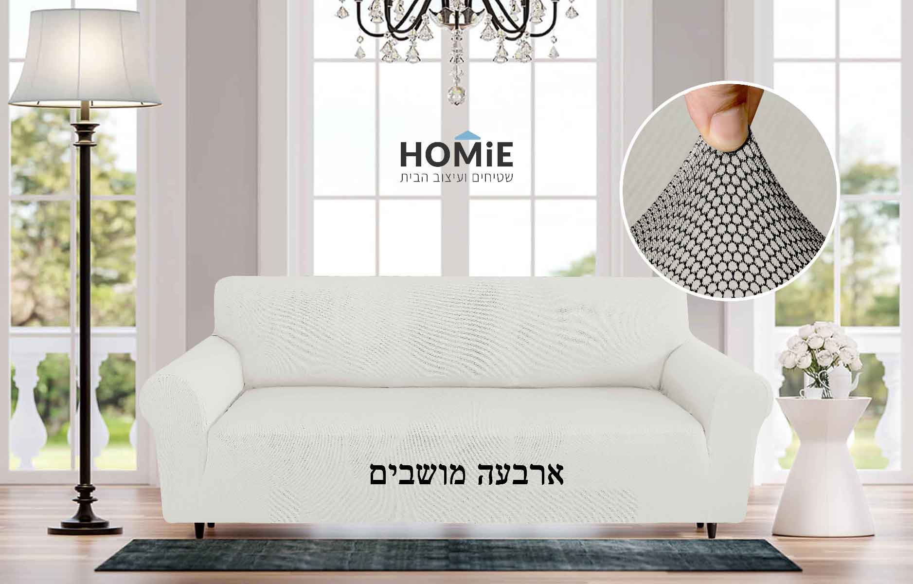 Hover Image